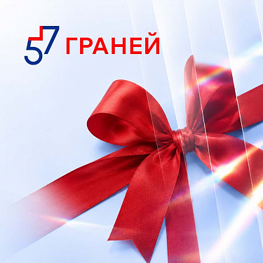 Подарочные сертификаты